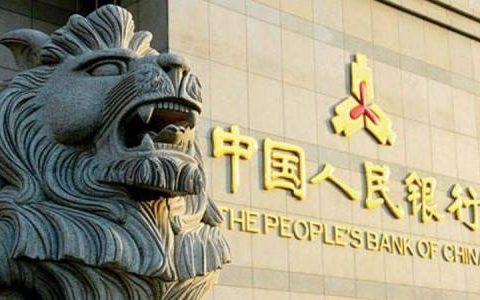 有关中国央行数字货币DC/EP实践的学术讨论