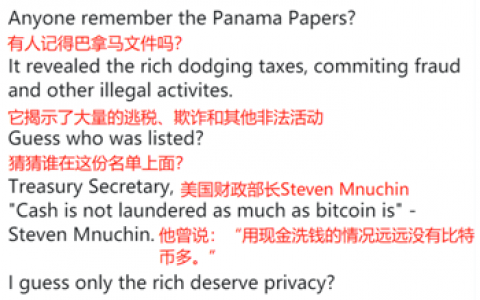 为何无论你怎么说服，他们都坚信比特币一文不值？