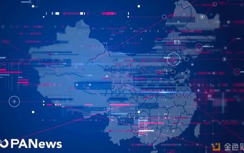 盘点：这49家世界五百强中国企业涉足区块链