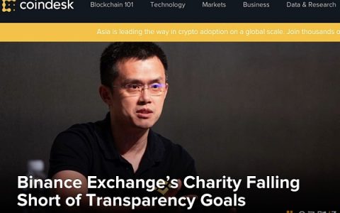 100% 透明度被质疑 币安慈善基金会有话要说