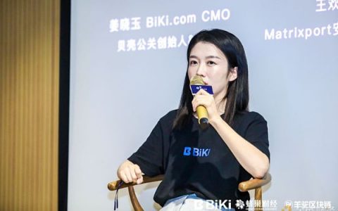 大咖支招：数字资产安全的N条底线