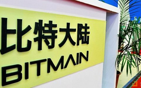 比特大陆一季度净利润亏损3.1亿美元 赴美IPO胜算几何？