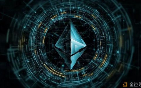 V神万字长文亲述以太坊2.0 Serenity设计原理