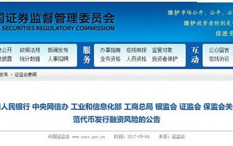 业绩太差？5家上市公司半年报对“区块链”只字不提