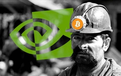 加密挖矿热潮退却 英伟达GPU业务终于回归正常