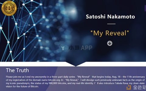 “中本聪自证”可能又是一场营销 当成为焦点之时他已经赢了