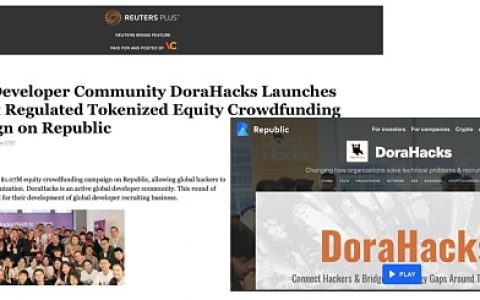 登陆美国股权众筹平台 Republic，中国的去中心化极客社区 DoraHacks 有何过人之处？