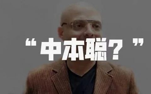 “中本聪”自证第二、三部分：我是巴基斯坦人 98万枚BTC已丢（全文）