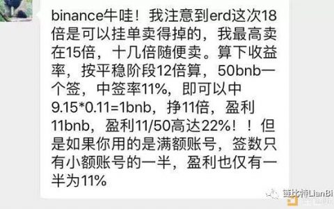 在币圈 你是真不能懒