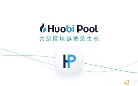火币斥资百万收购HPT.com 矿池域名大战开启