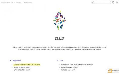 DeFi将以太坊带入金融底层 但其作为服务提供者反而正在倒退
