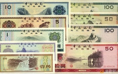 从特区币到数字货币 深圳38年发币往事