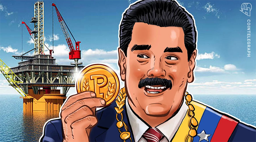 委内瑞拉正式开放Petro的法定货币与加密货币交易对