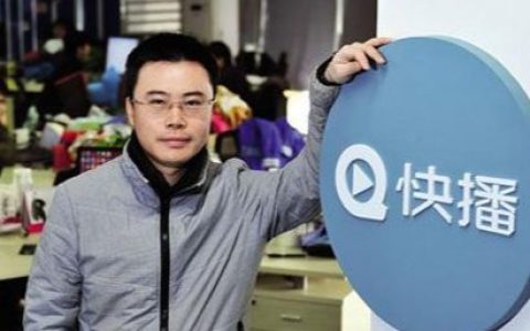 快播王欣出狱9个月，交出的区块链答卷很难说满意