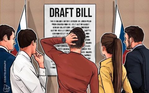 俄罗斯：新数字金融资产法案将允许私营公司股票数字化