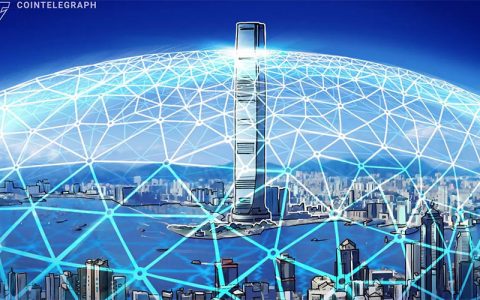 香港发布新规以监管加密货币基金和交易所