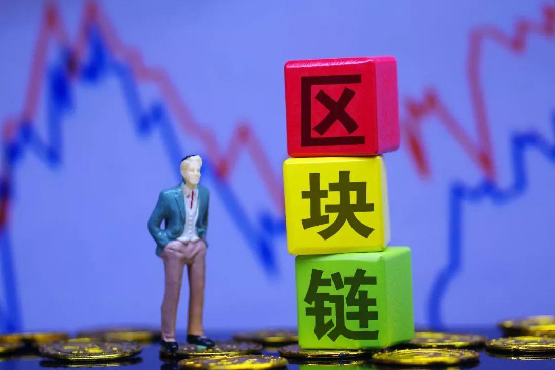 信通院专家独家解读：区块链是中国经济真正走向世界的机会