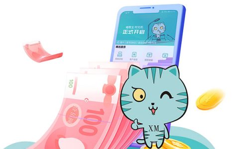 喵帮主APP智能养卡，空卡还款，让188元变8万元！