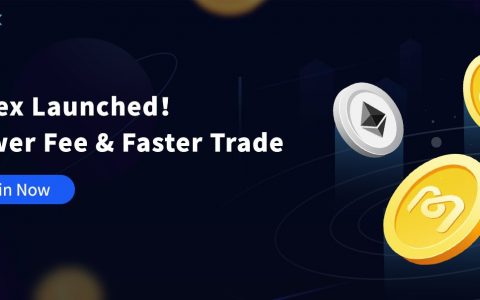 Mdex去中心化交易所上线，打造火币生态链HECO上集DEX、IMO/ICO、DAO为一体的DeFi平台