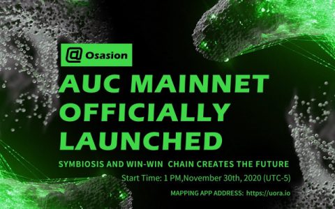AUC公链上线，首创MPOS挖矿机制，打造人人共识的价值公链
