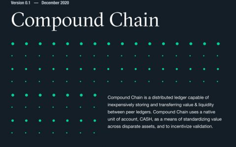 Compound 将于2021年初发布 Compound 链，并将发行原生代币 CASH