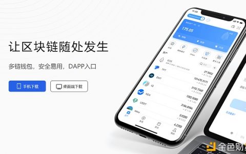火币生态链defi应用CircleSwap移动端使用教程