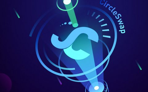 一文读懂CircleSwap—火币生态链HECO上轻社交DeFi协议