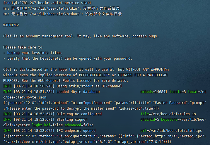 以太坊官方项目分布式储存swarm搭建bee节点linux教程