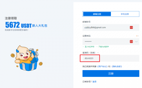 huobi注册领取多米尼克国数字身份教程，未来可能送护照？